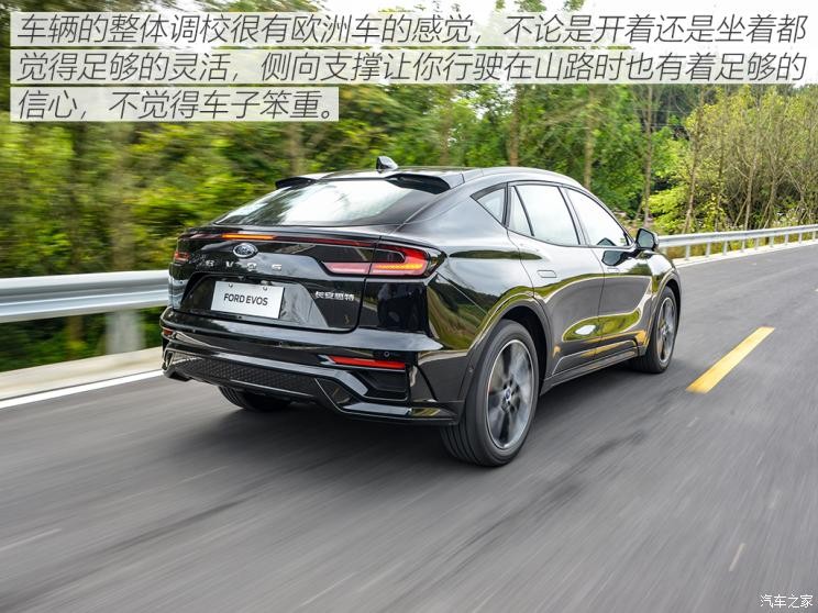 长安福特 EVOS 2022款 EcoBoost 245 ST-Line