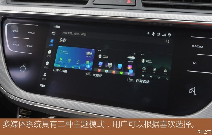 吉利汽车 帝豪GS 2018款 领潮版 1.4T 自动尊尚智联型