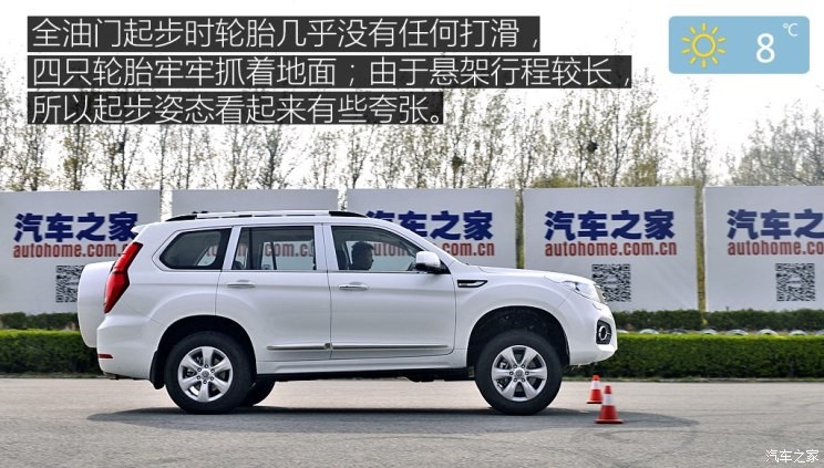 长城汽车 哈弗H9 2017款 2.0T 汽油四驱豪华型 7座