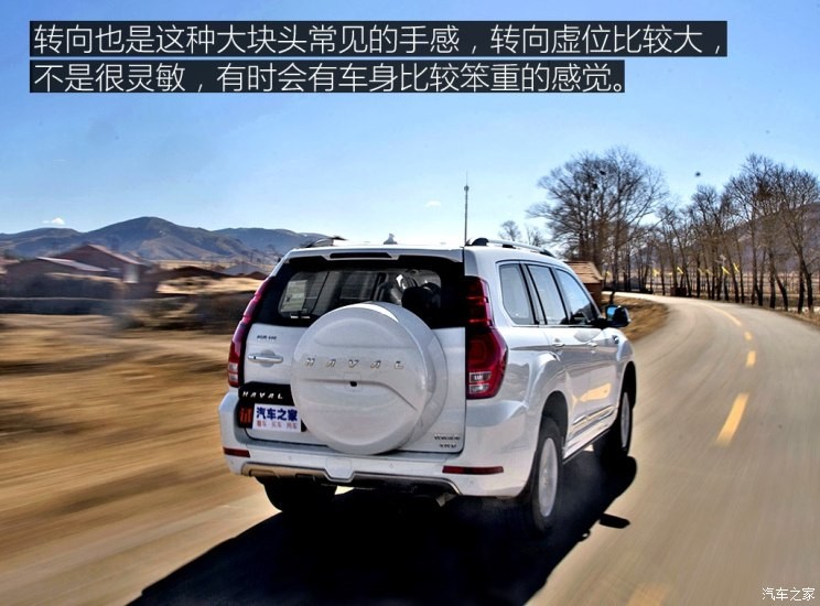 长城汽车 哈弗H9 2017款 2.0T 汽油四驱豪华型 7座