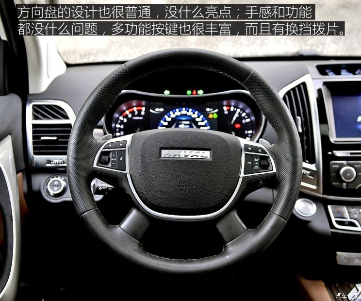 长城汽车 哈弗H9 2017款 2.0T 汽油四驱豪华型 7座