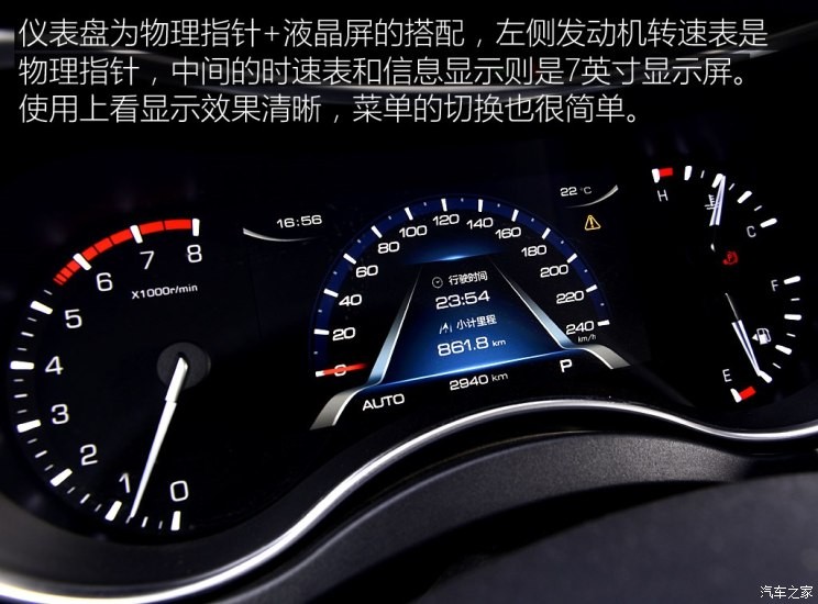 长城汽车 哈弗H9 2017款 2.0T 汽油四驱豪华型 7座