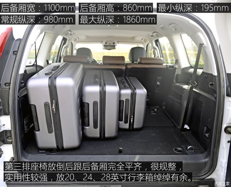 长城汽车 哈弗H9 2017款 2.0T 汽油四驱豪华型 7座