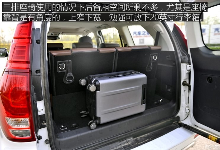 长城汽车 哈弗H9 2017款 2.0T 汽油四驱豪华型 7座