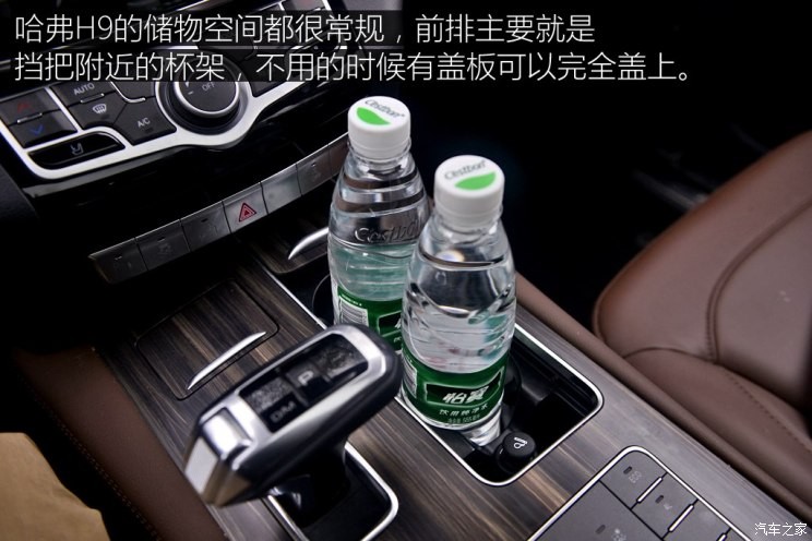 长城汽车 哈弗H9 2017款 2.0T 汽油四驱豪华型 7座