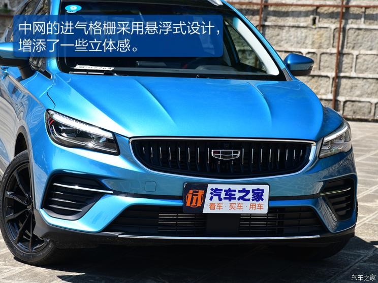 吉利汽车 帝豪S 2021款 1.4T CVT旗舰型