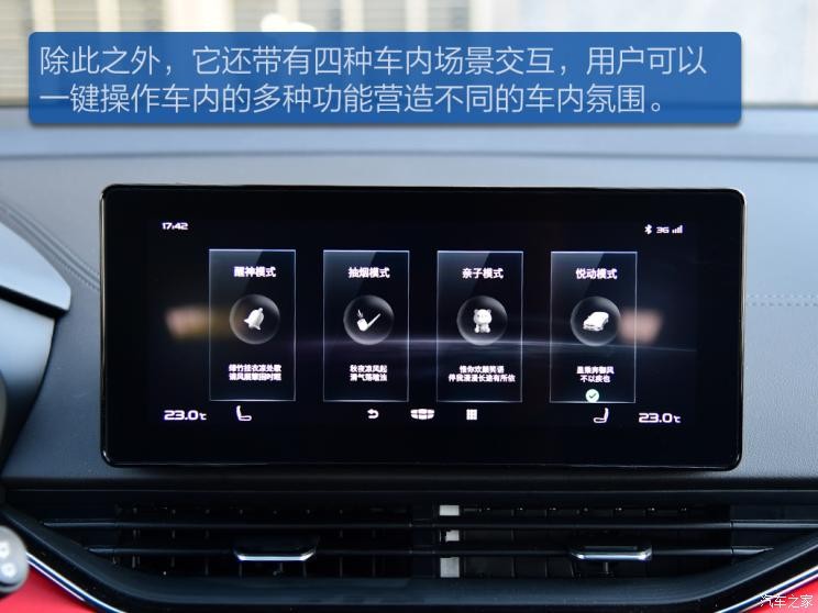 吉利汽车 帝豪S 2021款 1.4T CVT旗舰型