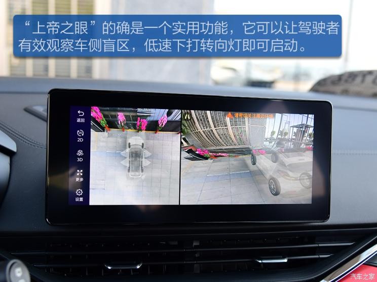 吉利汽车 帝豪S 2021款 1.4T CVT旗舰型