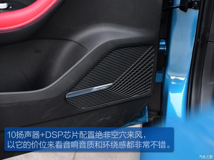 吉利汽车 帝豪S 2021款 1.4T CVT旗舰型