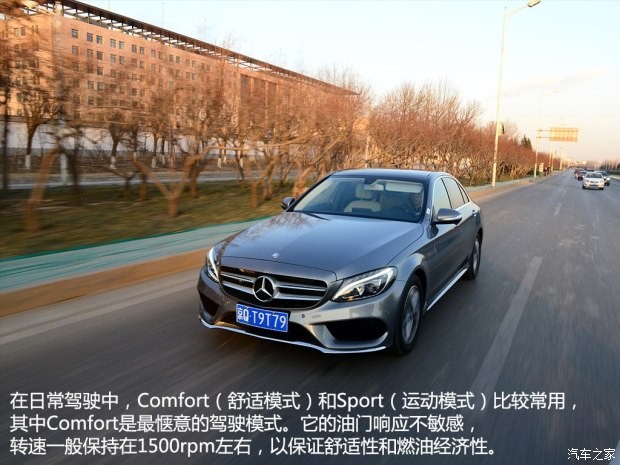 北京奔驰 奔驰C级 2015款 C 200 L 运动型