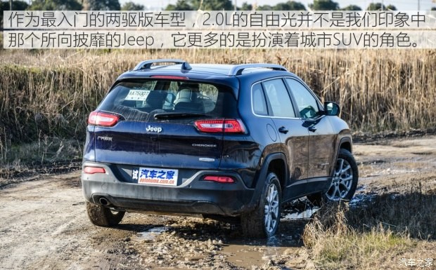 广汽菲克Jeep 自由光 2016款 2.0L 优越版