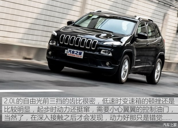 广汽菲克Jeep 自由光 2016款 2.0L 优越版