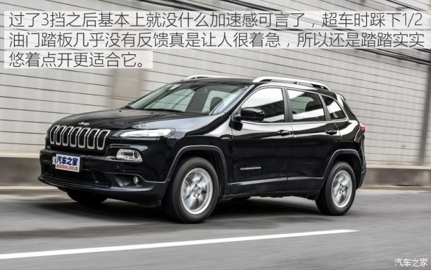 广汽菲克Jeep 自由光 2016款 2.0L 优越版