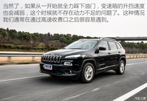 广汽菲克Jeep 自由光 2016款 2.0L 优越版