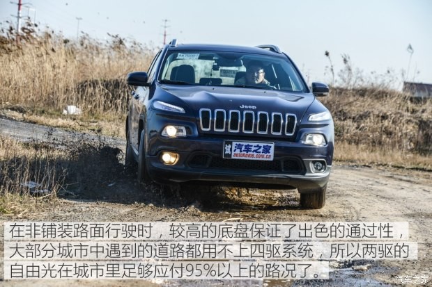 广汽菲克Jeep 自由光 2016款 2.0L 优越版