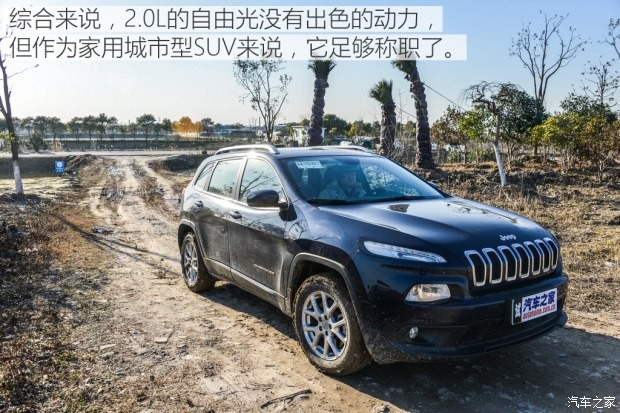 广汽菲克Jeep 自由光 2016款 2.0L 优越版