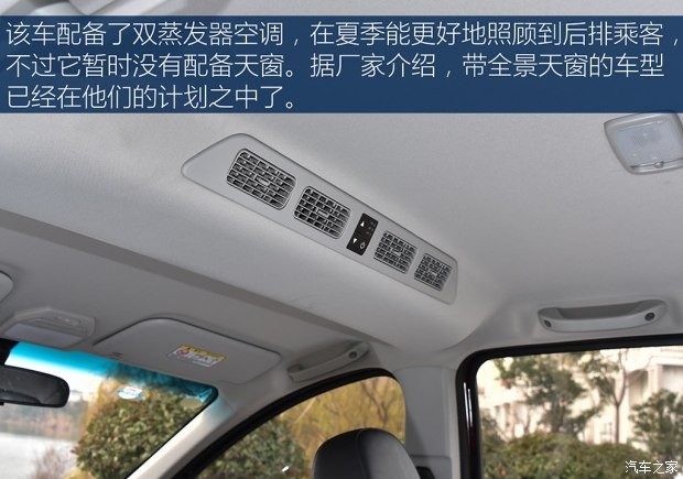 开瑞汽车 开瑞K60 2017款 1.5L 自动旗舰型