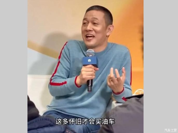 蔚来ceo李斌买油车是怀旧你怎么看