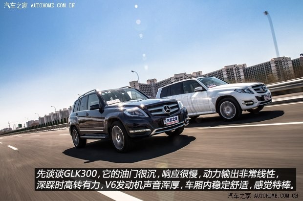 奔驰北京奔驰奔驰GLK级2014款 GLK260 4MATIC 动感型