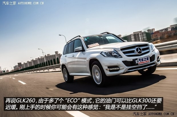 奔驰北京奔驰奔驰GLK级2014款 GLK260 4MATIC 动感型