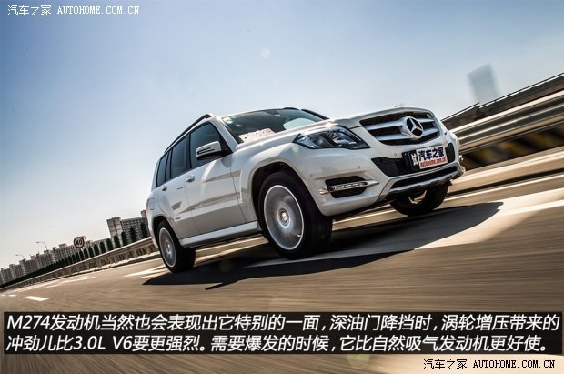 奔驰北京奔驰奔驰GLK级2014款 GLK260 4MATIC 动感型