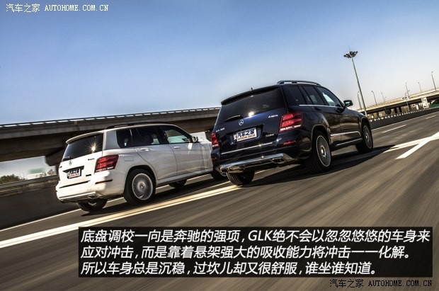 奔驰北京奔驰奔驰GLK级2014款 GLK260 4MATIC 动感型