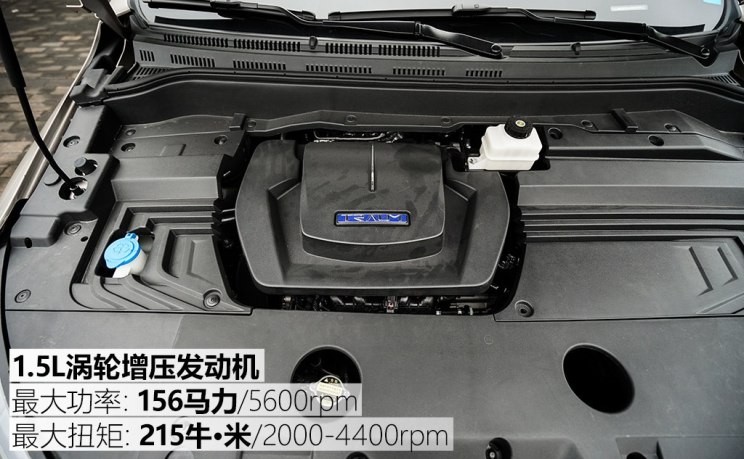 君马汽车 君马S70 2018款 1.5T 自动豪华型 7座