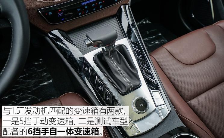 君马汽车 君马S70 2018款 1.5T 自动豪华型 7座