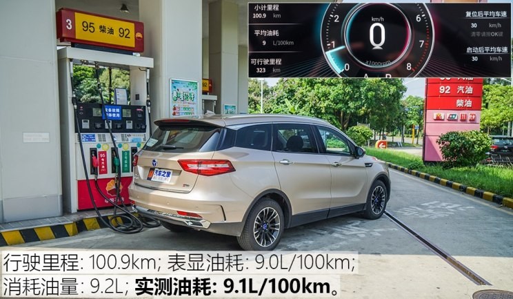 君马汽车 君马S70 2018款 1.5T 自动豪华型 7座