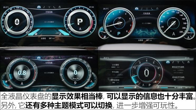 君马汽车 君马S70 2018款 1.5T 自动豪华型 7座