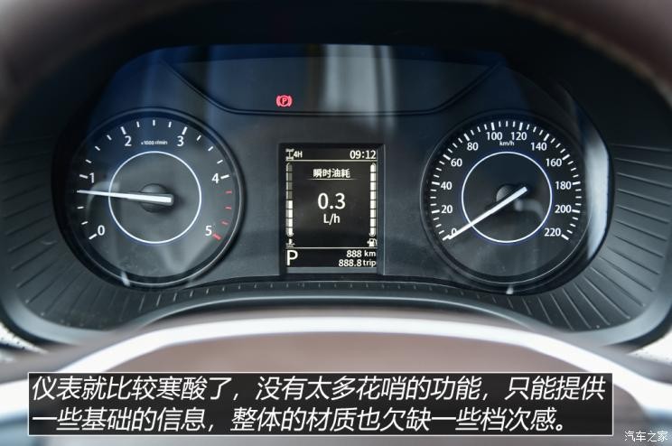 江铃汽车 域虎7 2022款 2.0T自动柴油四驱尊享型标轴