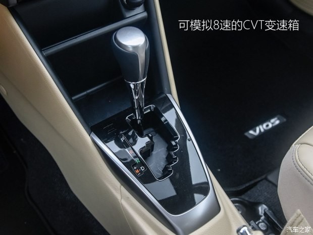 一汽丰田 威驰 2017款 1.5L CVT尊行版