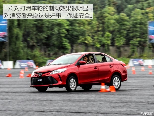 一汽丰田 威驰 2017款 1.5L CVT尊行版