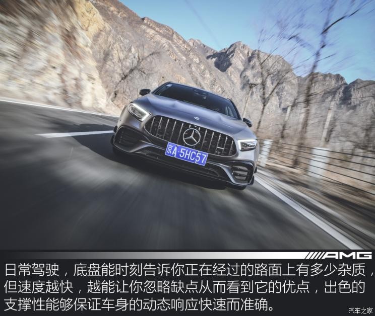 梅赛德斯-AMG 奔驰A级AMG(进口) 2020款 AMG A 45 S 4MATIC+