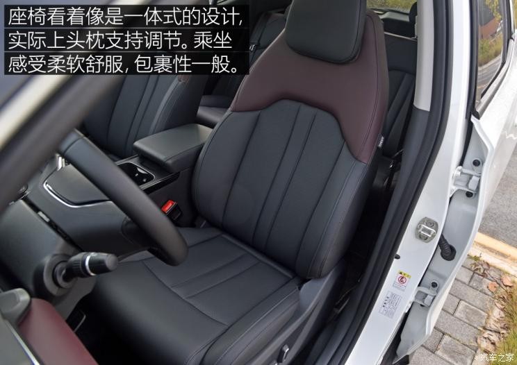 广汽乘用车 传祺GS4 2020款 270T 自动智联科技版