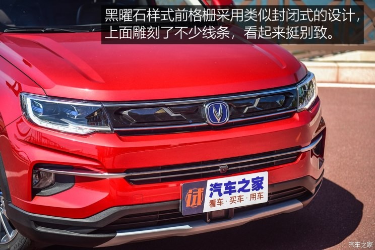 长安汽车 长安CS35 PLUS 2018款 1.6L 自动智联版