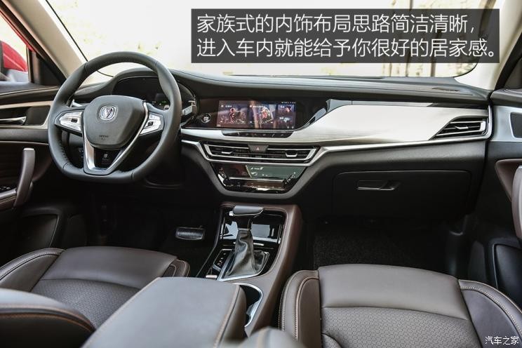 长安汽车 长安CS35 PLUS 2018款 1.6L 自动智联版