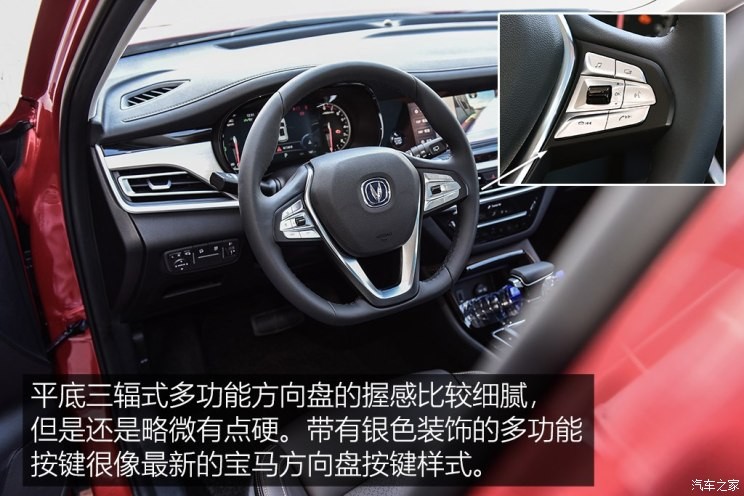 长安汽车 长安CS35 PLUS 2018款 1.6L 自动智联版