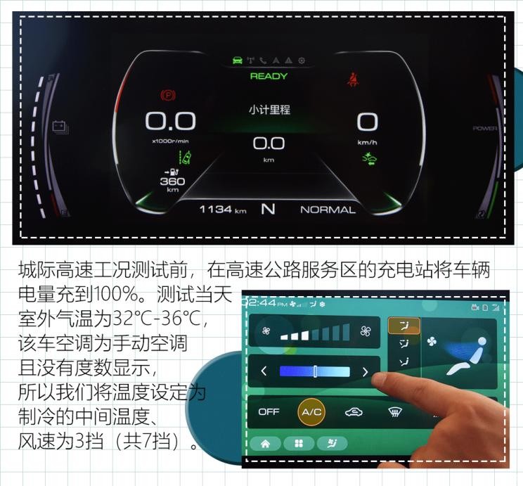 长城汽车 欧拉白猫 2020款 360km 豪华型