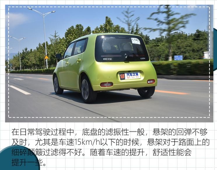 长城汽车 欧拉白猫 2020款 360km 豪华型