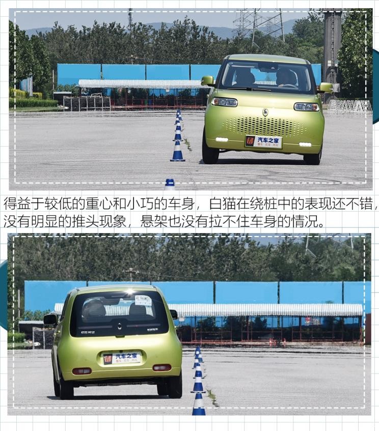 长城汽车 欧拉白猫 2020款 360km 豪华型