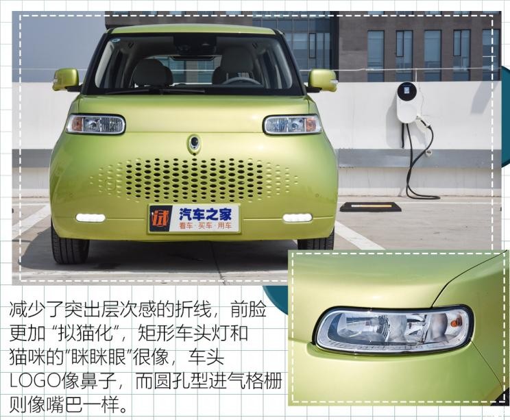 长城汽车 欧拉白猫 2020款 360km 豪华型