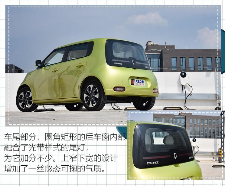 长城汽车 欧拉白猫 2020款 360km 豪华型