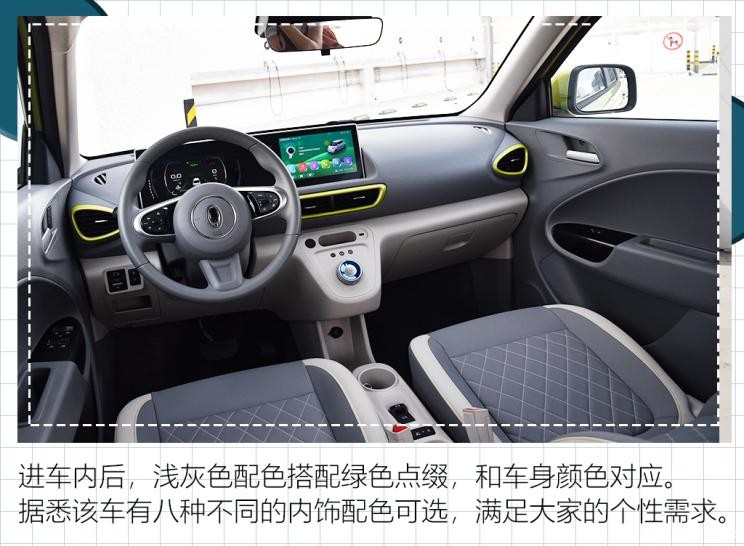 长城汽车 欧拉白猫 2020款 360km 豪华型