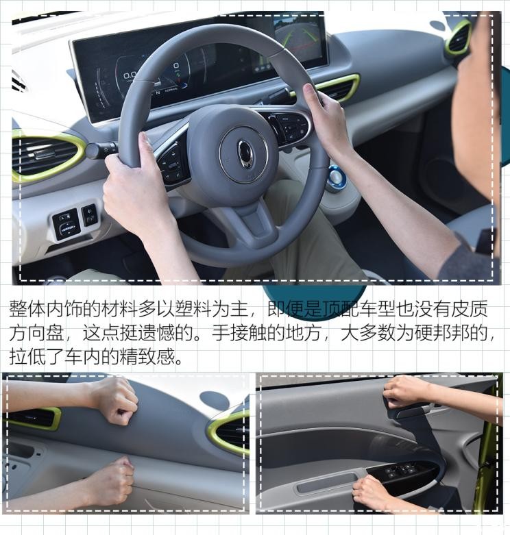 长城汽车 欧拉白猫 2020款 360km 豪华型