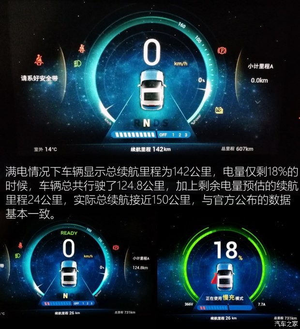 北汽新能源 LITE 2017款 引力版