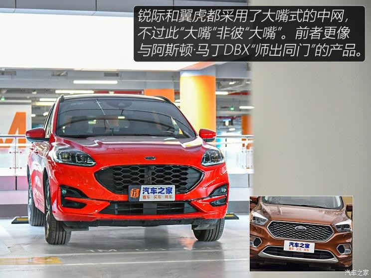 长安福特 锐际 2020款 EcoBoost 245 四驱纵享款ST-LINE