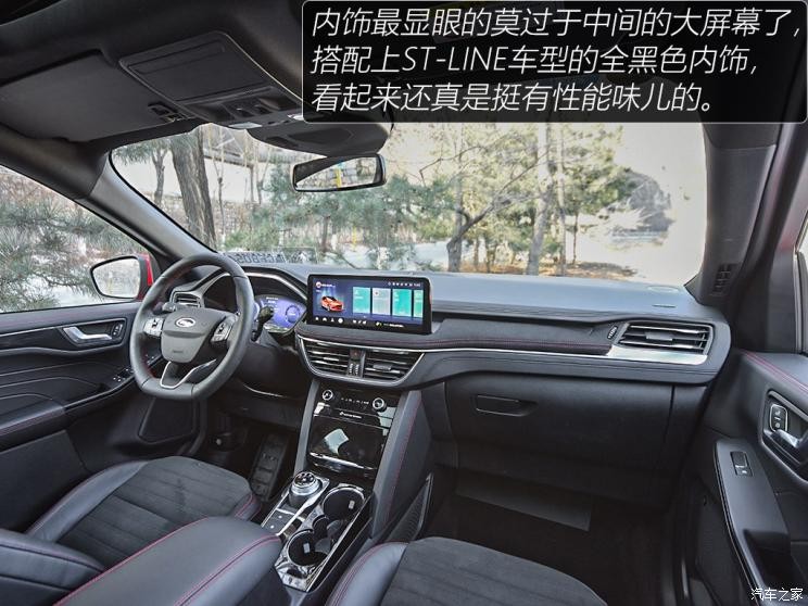 长安福特 锐际 2020款 EcoBoost 245 四驱纵享款ST-LINE