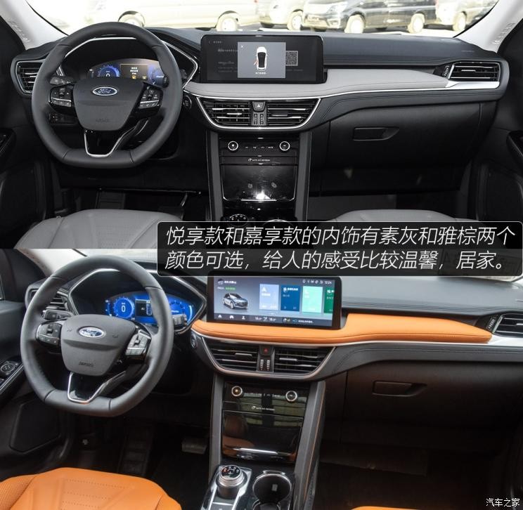 长安福特 锐际 2020款 EcoBoost 245 四驱纵享款ST-LINE