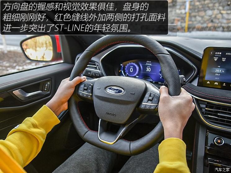 长安福特 锐际 2020款 EcoBoost 245 四驱纵享款ST-LINE